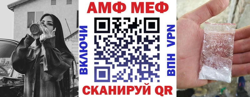 что такое наркотик  blacksprut как войти  АМФЕТАМИН Premium  Ачхой-Мартан 