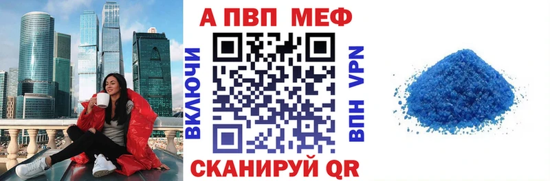Alfa_PVP Crystall  наркотики  Ачхой-Мартан 