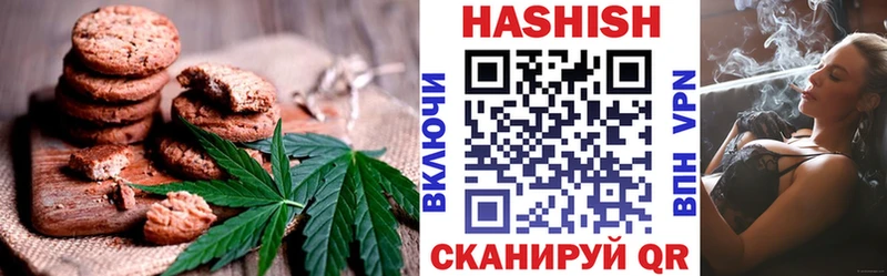 Cannafood конопля  ссылка на мегу маркетплейс  Ачхой-Мартан 