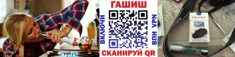 Гашиш Изолятор  Ачхой-Мартан 