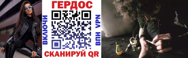 Героин Heroin  Ачхой-Мартан 
