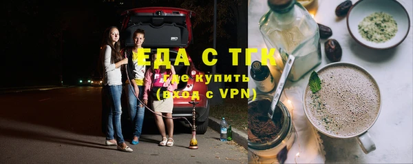 бошки Абинск