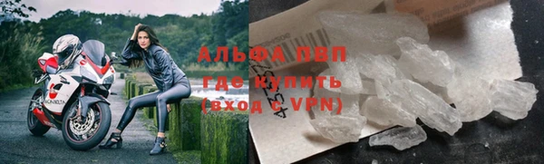 экстази Абаза