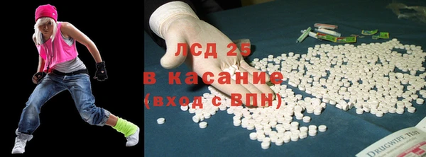 экстази Алзамай