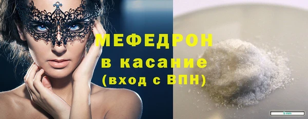 наркотики Абдулино