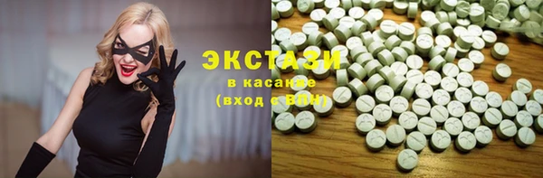 наркотики Абдулино