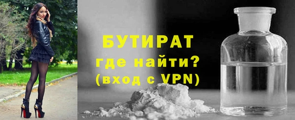 наркотики Абдулино