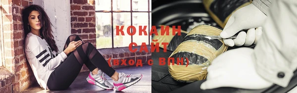 бошки Абинск