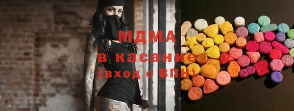 экстази Абаза