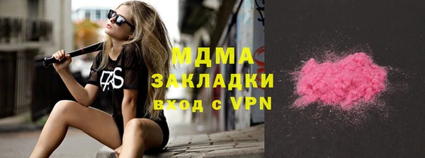 бошки Абинск