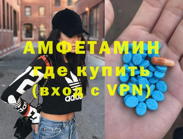 кристаллы Алексин
