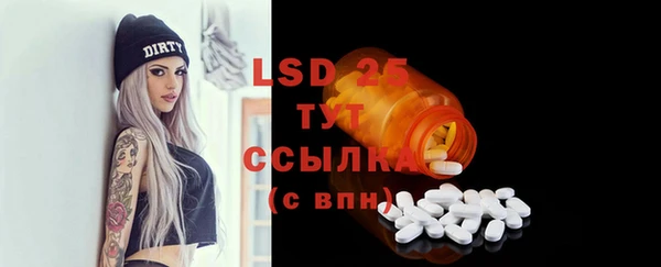 экстази Абаза