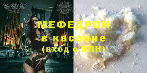 первитин Липки
