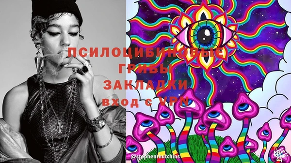 экстази Абаза