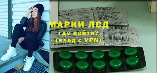 бошки Абинск