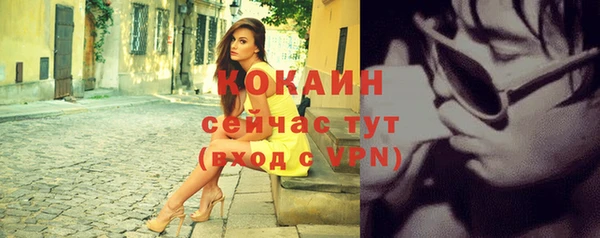 экстази Абаза