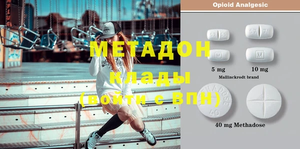 бошки Абинск