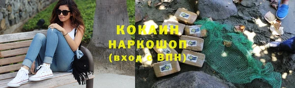 экстази Абаза