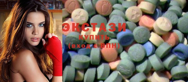 экстази Алзамай