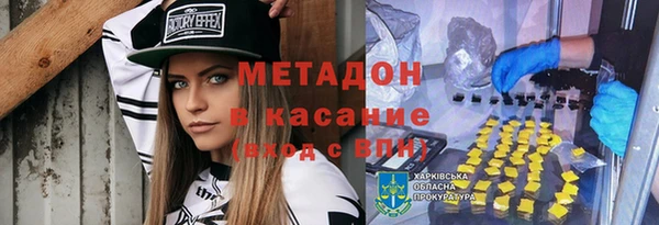 экстази Абаза