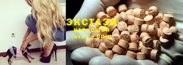 бошки Абинск