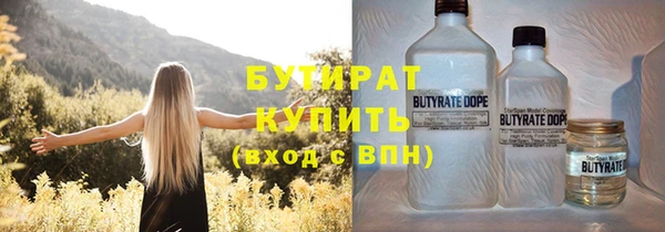 бошки Абинск