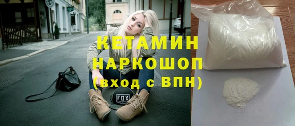 экстази Абаза