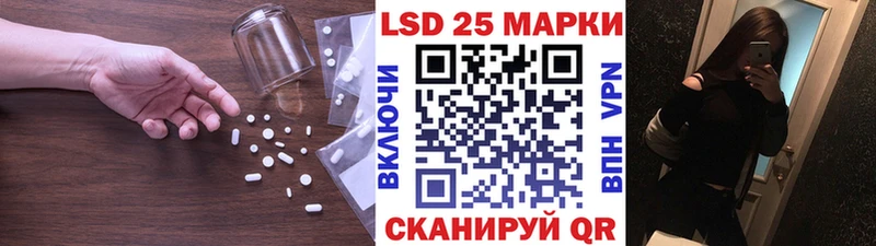 ЛСД экстази кислота даркнет официальный сайт Ачхой-Мартан