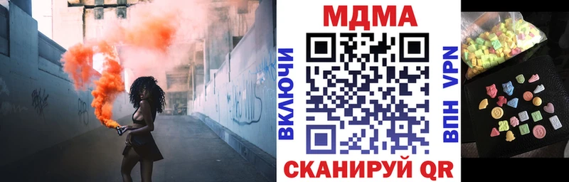продажа наркотиков Ачхой-Мартан МДМА кристаллы
