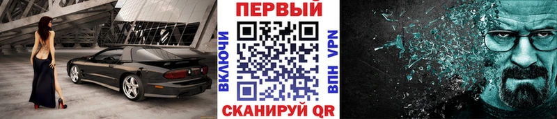 МЕТАМФЕТАМИН мет  мега ссылка  Ачхой-Мартан  что такое наркотик 