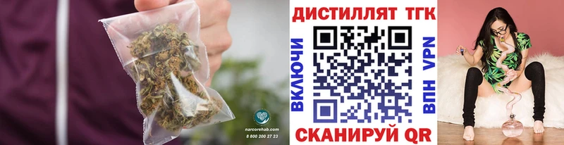 ТГК жижа  где купить наркоту  Ачхой-Мартан 